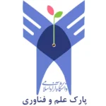 پارک علم و فناوری دانشگاه آزاد اسلامی