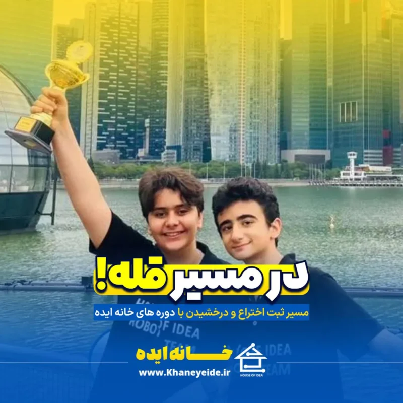 مدال طلا حهانی ، رسیدن به قله