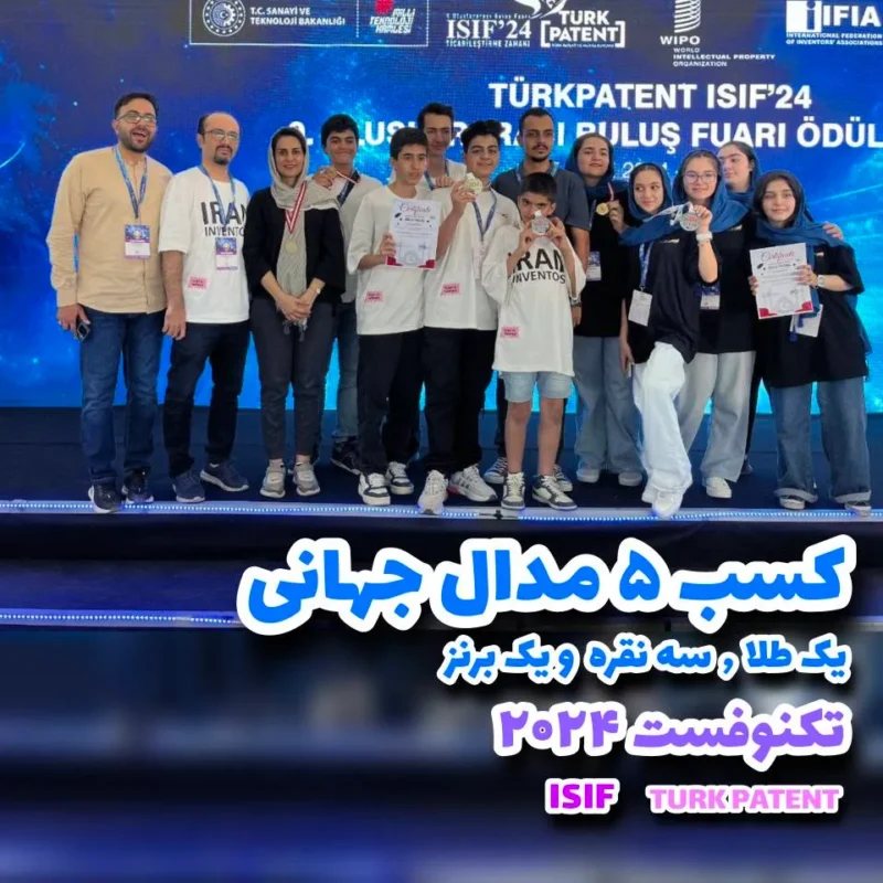 5 مدال نقره جهانی 